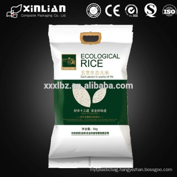 custom printing plastic rice bag/rice packaging bag